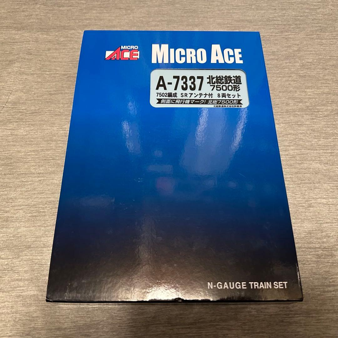 【期間限定出品】TN・ポポン室内灯取付 北総7500形 7502F