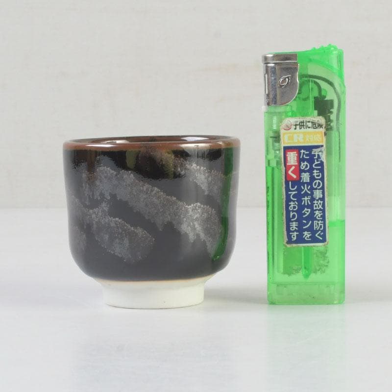 有田焼　文化勲章受章　青木龍山作　天目ぐい呑　盃　共箱　V　A75