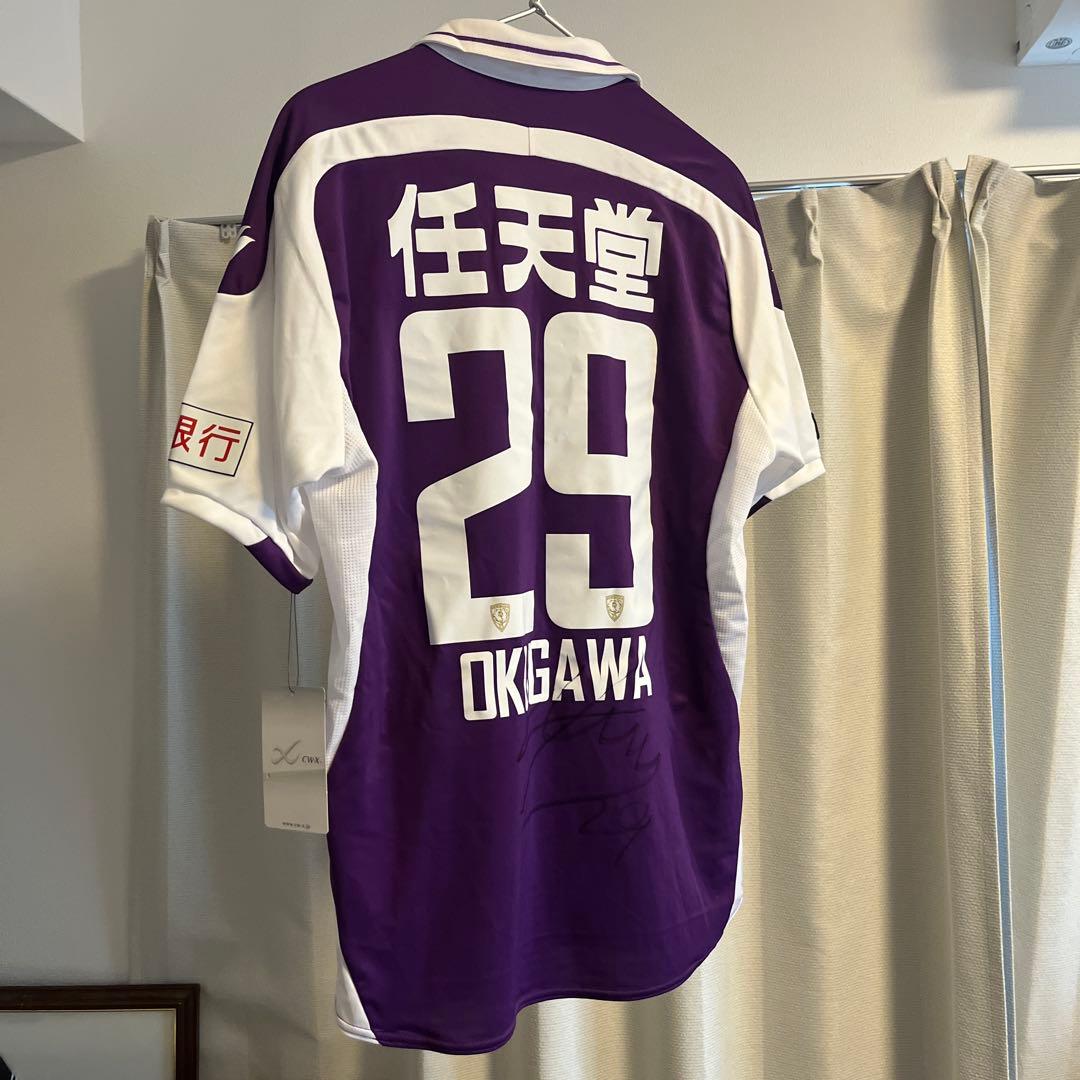 奥川雅也 直筆サイン入りユニフォーム 京都サンガF.C. 2015