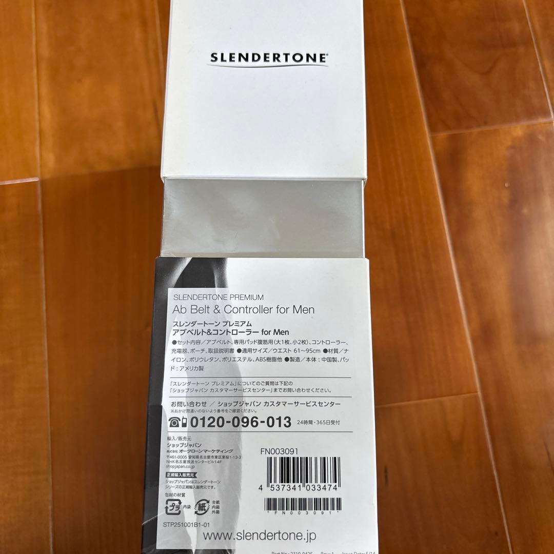 ショップジャパン スレンダートーン アブベルト&コントローラー、アーム付け替え用