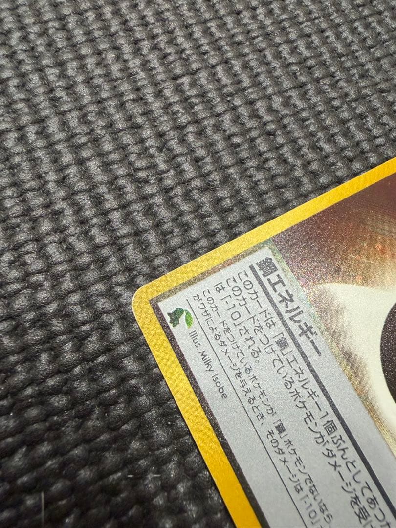 ポケモンカード 旧裏 キラカード 100枚まとめ売り
