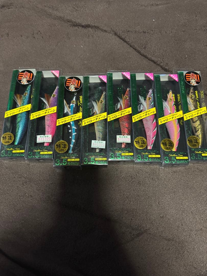 ワイルドチェイス3.5号