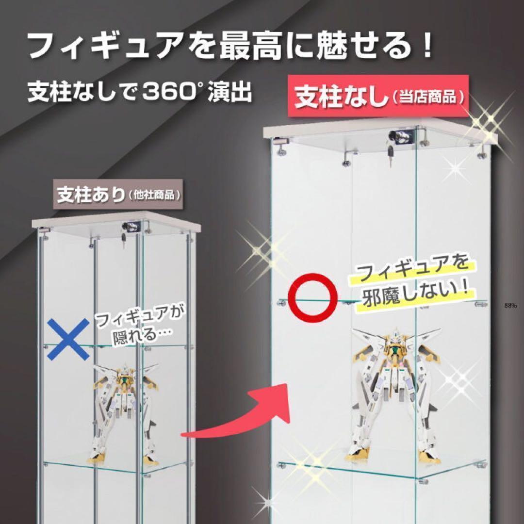 強化ガラスx1815コレクションケース棚フィギュアケース3段 ブラック