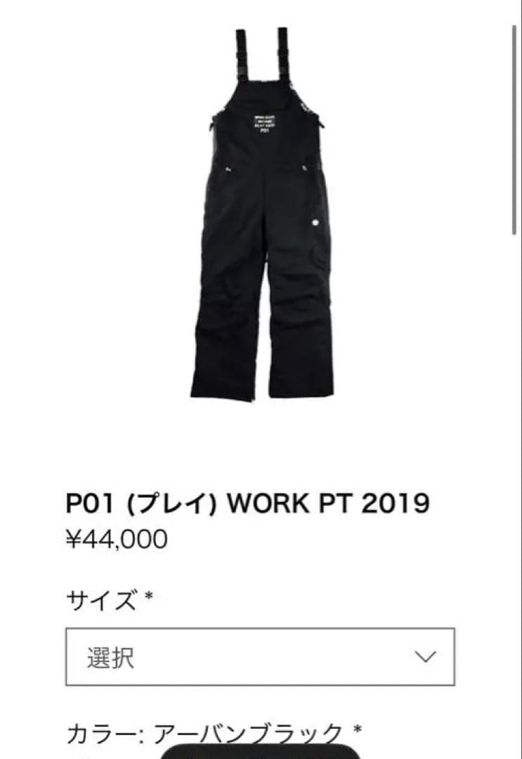PLAYDEDIGN ビブパンツ・ レディース