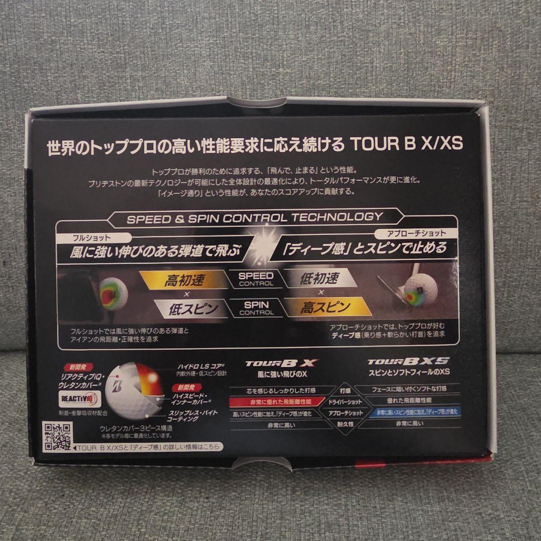 ブリヂストン TOUR B X ゴルフボール 18個