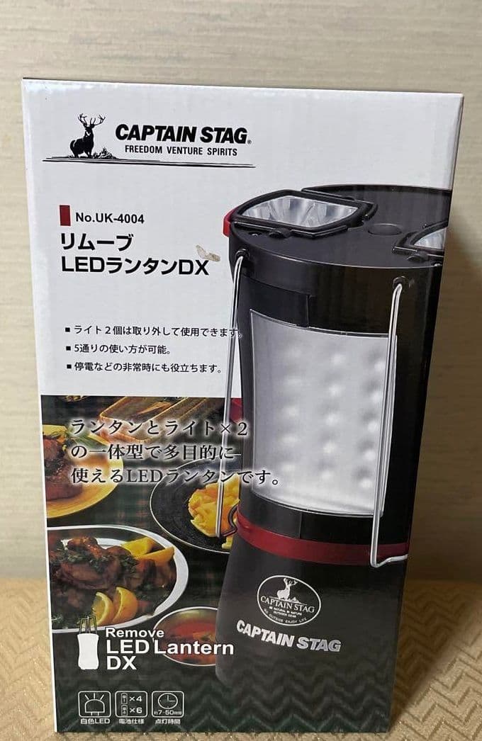 キャプテンスタッグ 【TS】5WAY リムーブLEDランタンDX UK-4004