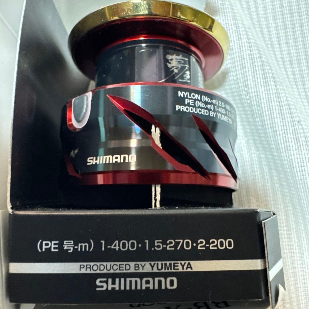 BBX シマノ 夢屋 BB-X ファイアブラッド