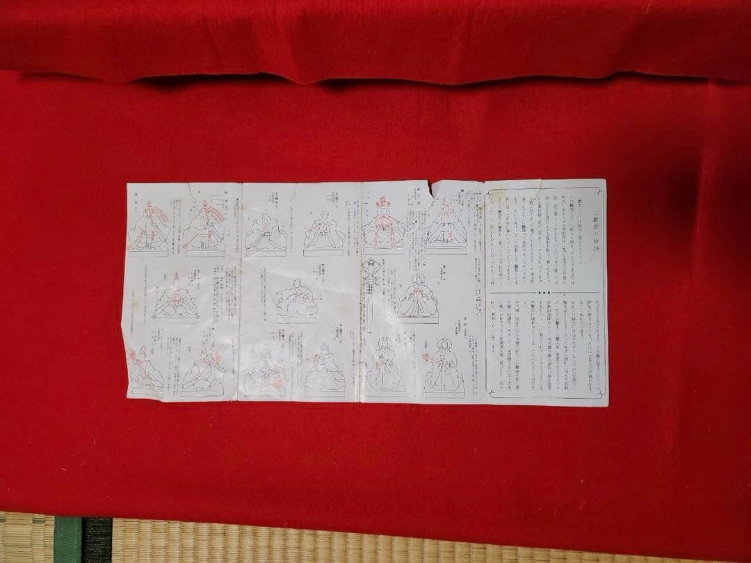 超希少　送料込み　高級　特選雛人形　15人衆7段