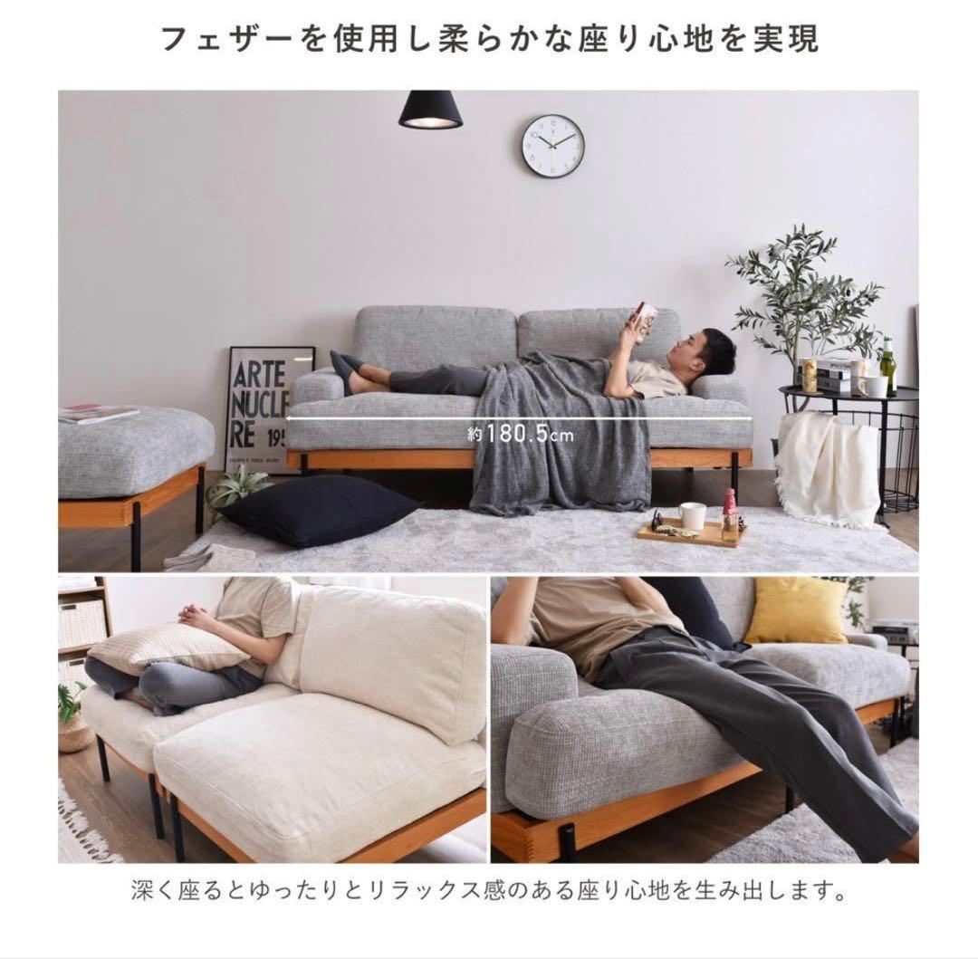 fine kagu モダン グレー ファブリックソファ