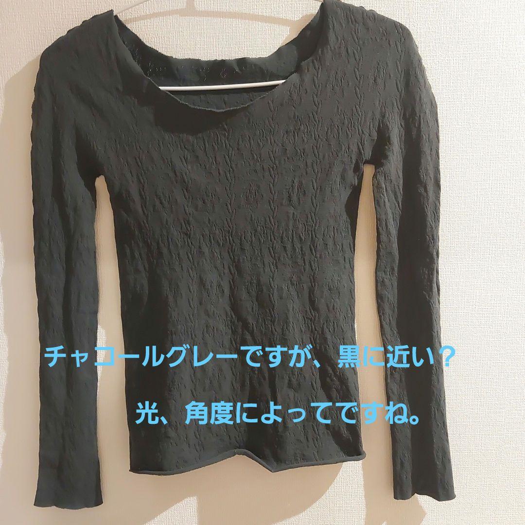 Chacott Mサイズ 　社交ダンス　バレエ　チャコールグレー　ノーソーイング