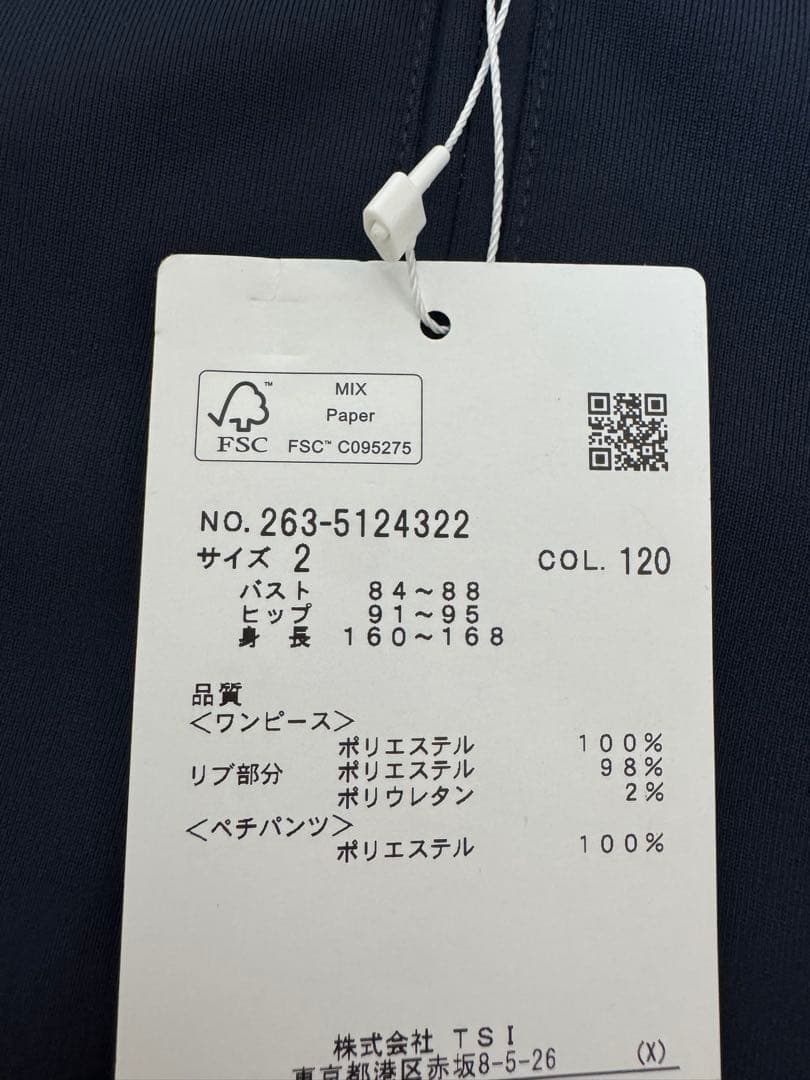 【新品】ジャックバニー　ネイビー ポロワンピース