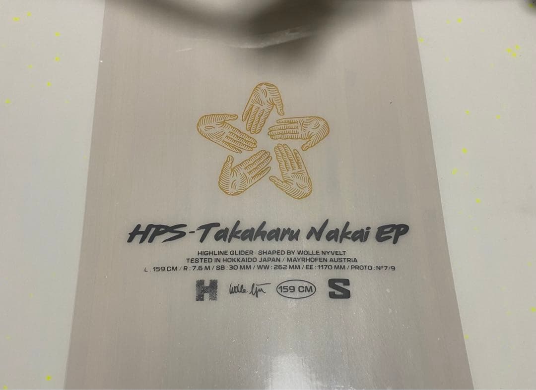 HPS-Takaharu Nakai EP 159 ビンディング付