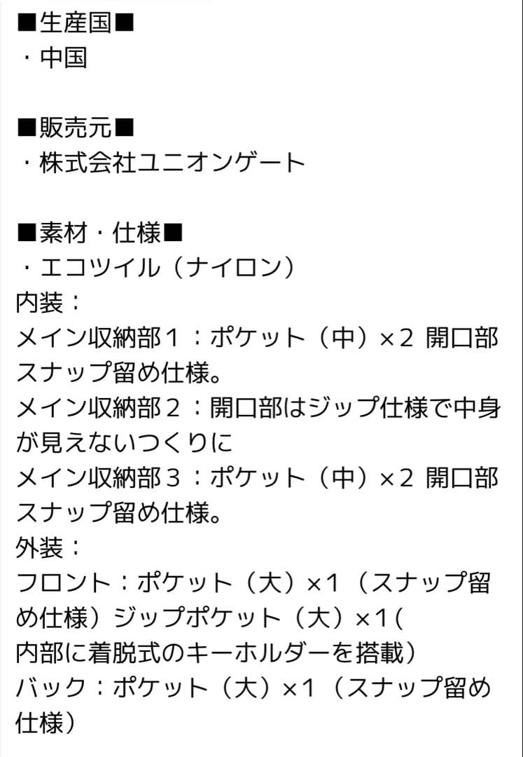 BRIEFING GOLF 3ROOMS WIRE L ECO TWILL 黒