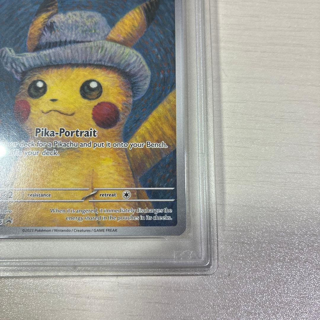 ゴッホピカチュウ psa5