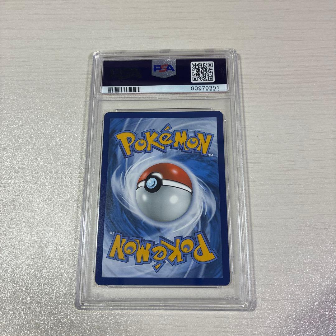 ゴッホピカチュウ psa5