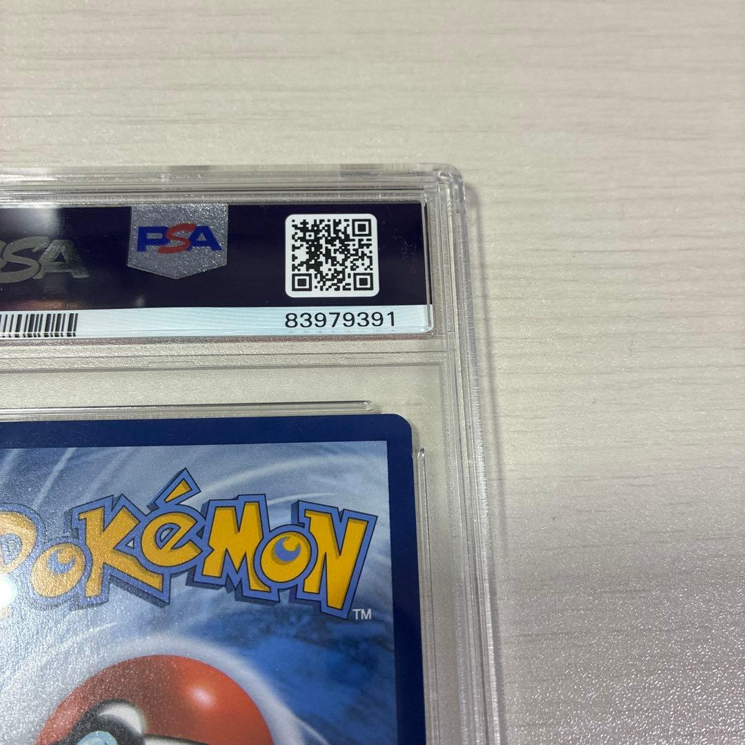 ゴッホピカチュウ psa5