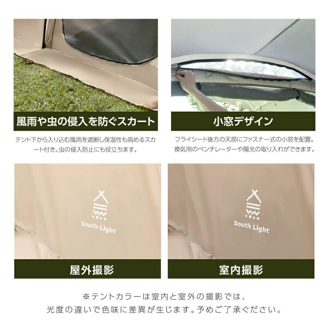 テント・タープ akkieee