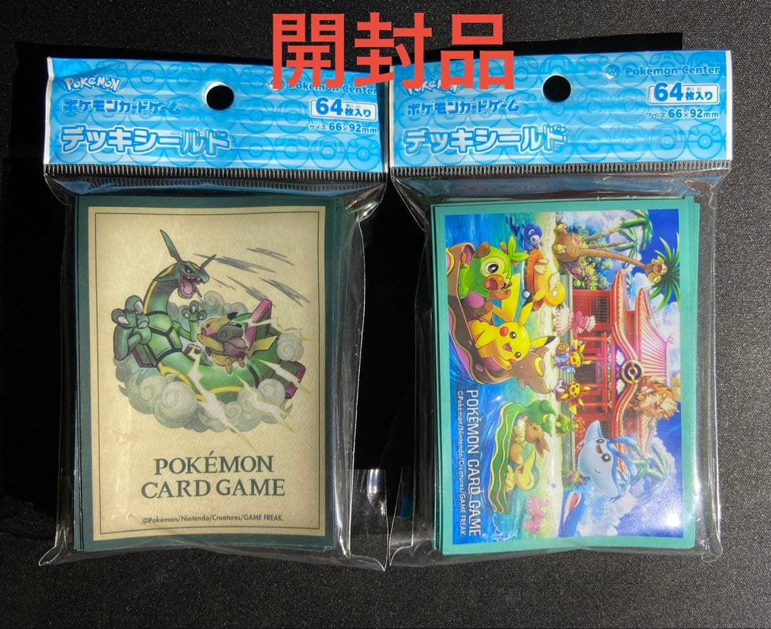 ポケモンカードゲーム ラバープレイマット　デッキケース　デッキシールド　セット