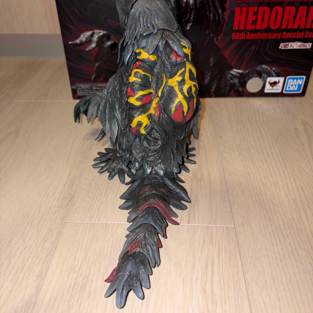 S.H.MonsterArts ヘドラ 50周年特別記念セット