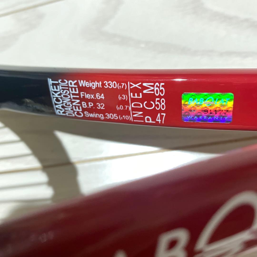 初期バホラ　　330g ピュアコントロール　　プロスタッフ　プレステージ　RF