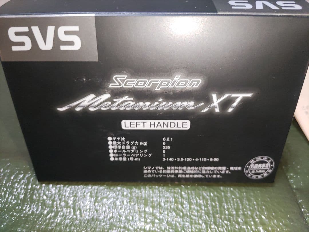 シマノ　98メタニウムXT レフト（美品）