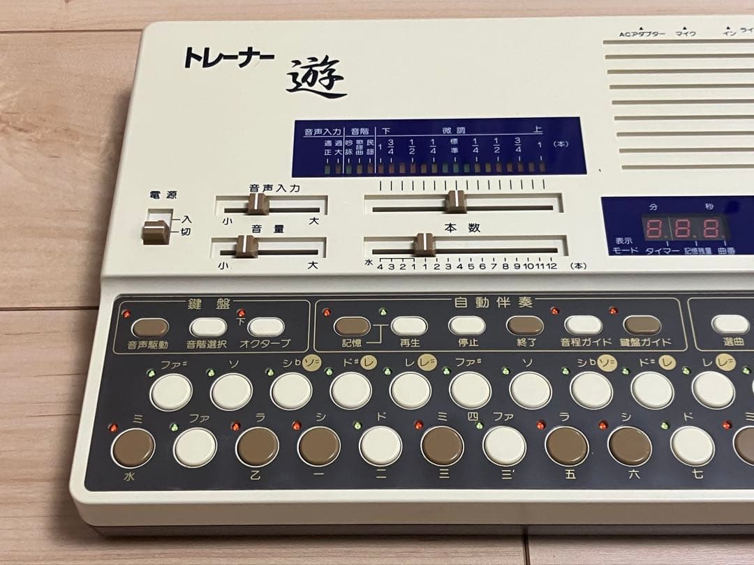 即日配送 水光社 トレーナー遊 VS-1 アダプタ&ケース付 動作品