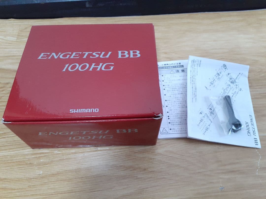 シマノ22炎月BB100HG右巻き