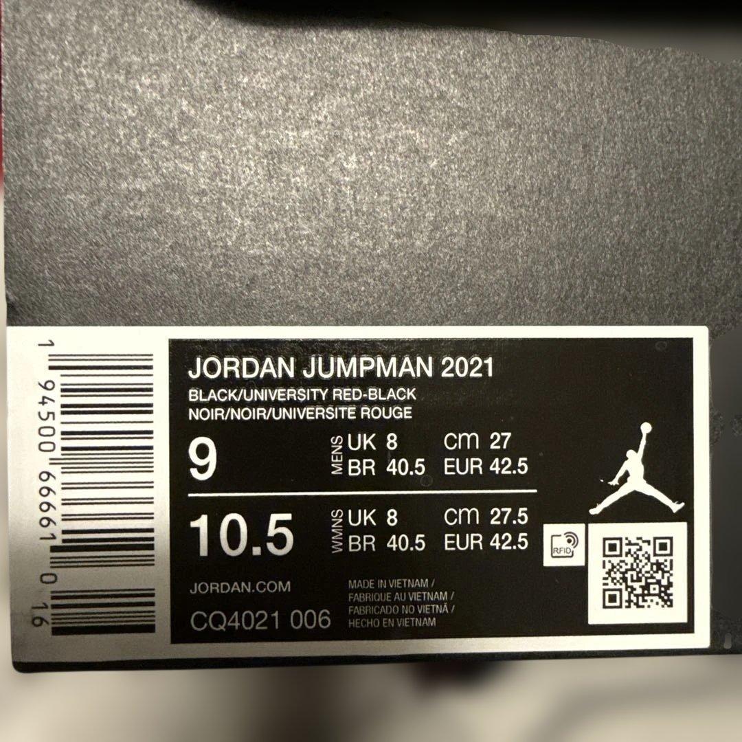 Jordan ジャンプマン　バスケットボールシューズ スニーカー