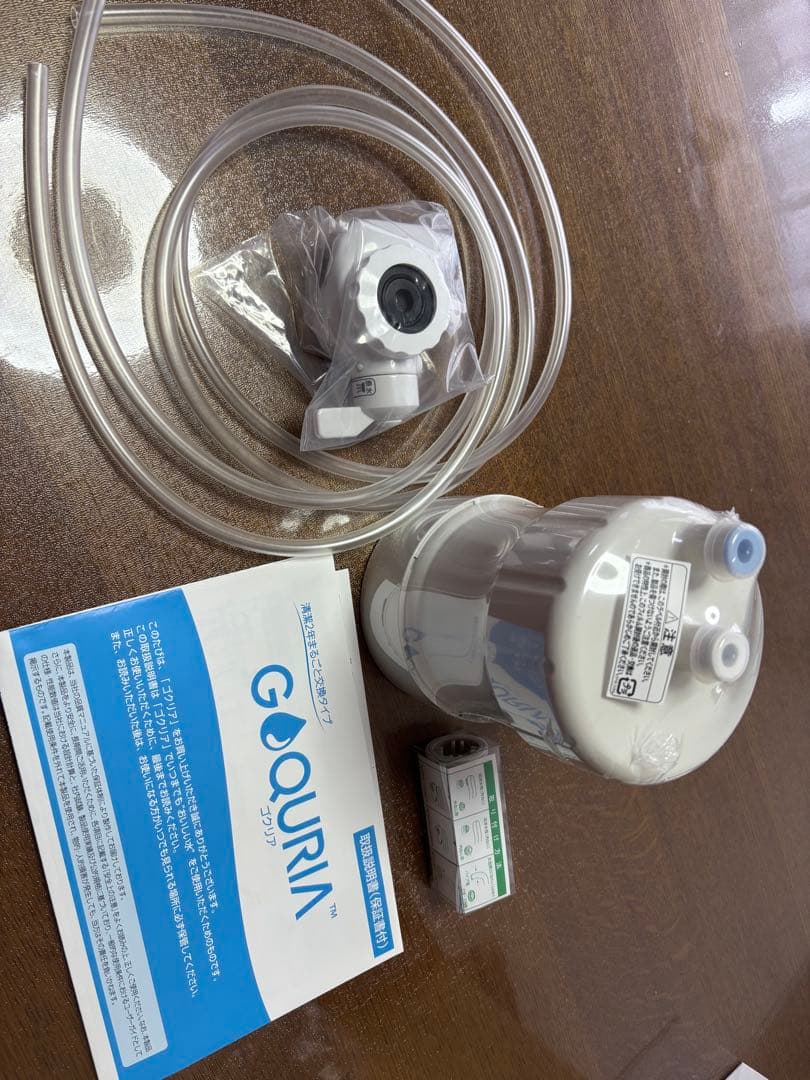 GQURIA 浄水器カートリッジ 日本製