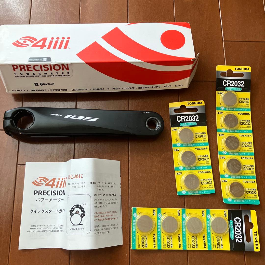 4iiii Precision 105 パワーメーター 165mm