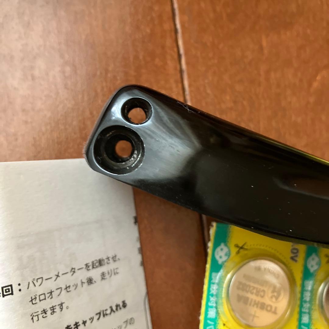 4iiii Precision 105 パワーメーター 165mm