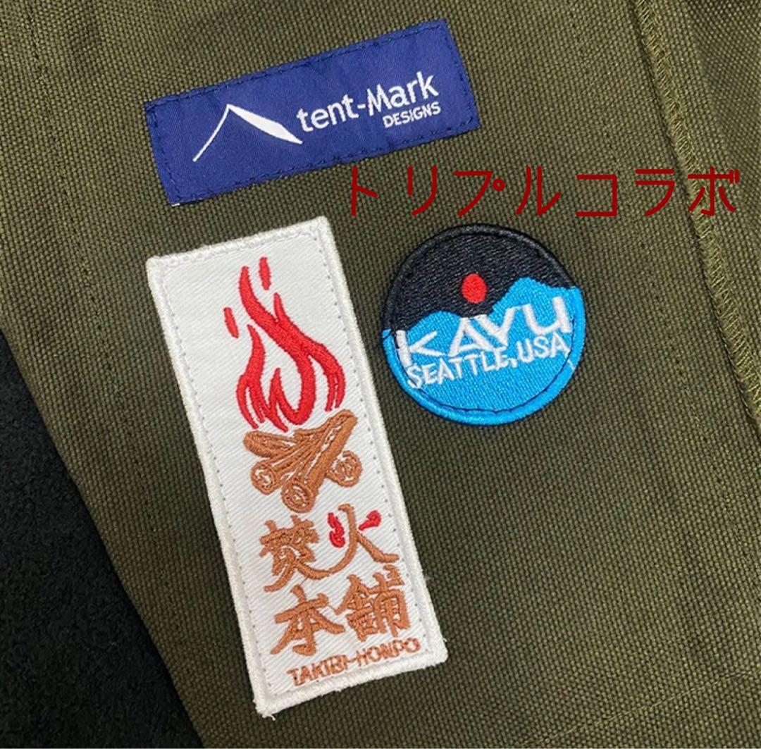 焚火ブランケット ”スーパーマント” テンマクデザイン　冬キャンプ必須　釣り