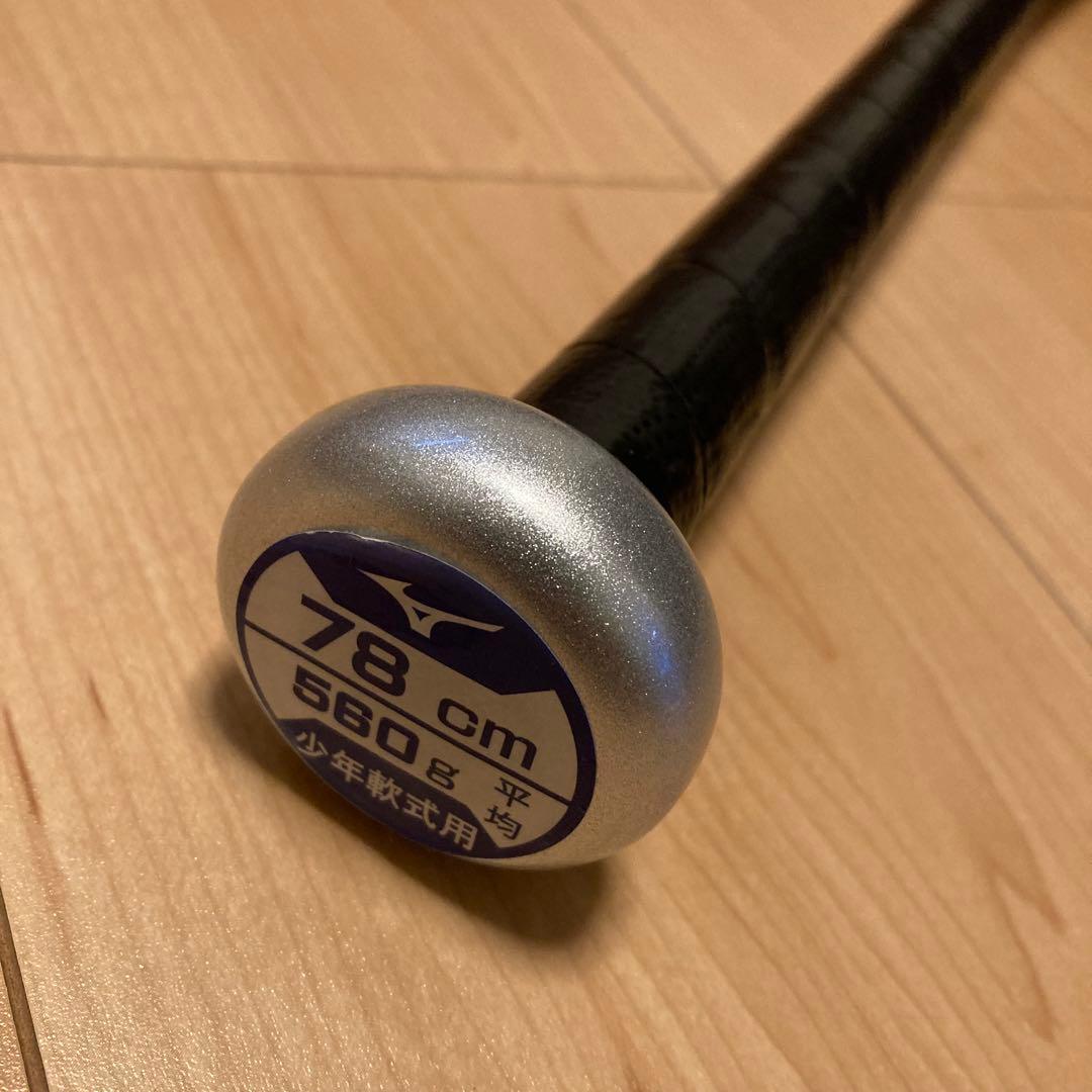 美品 MIZUNO ビヨンドマックス EV 78cm 560g平均 軟式バット
