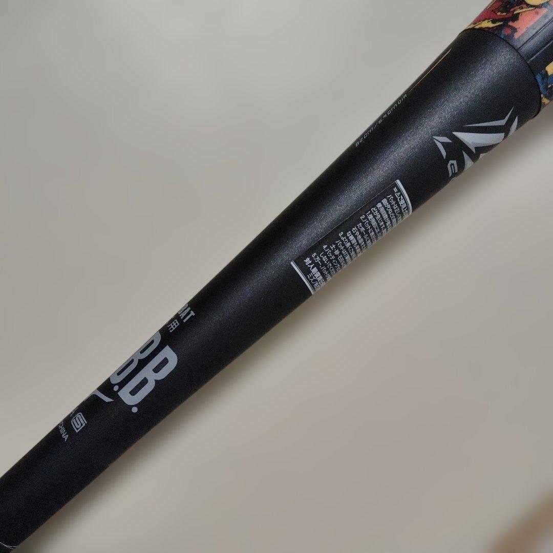 ビヨンドマックスレガシーLW ネオダイバーシティ限定モデル82cm/680g