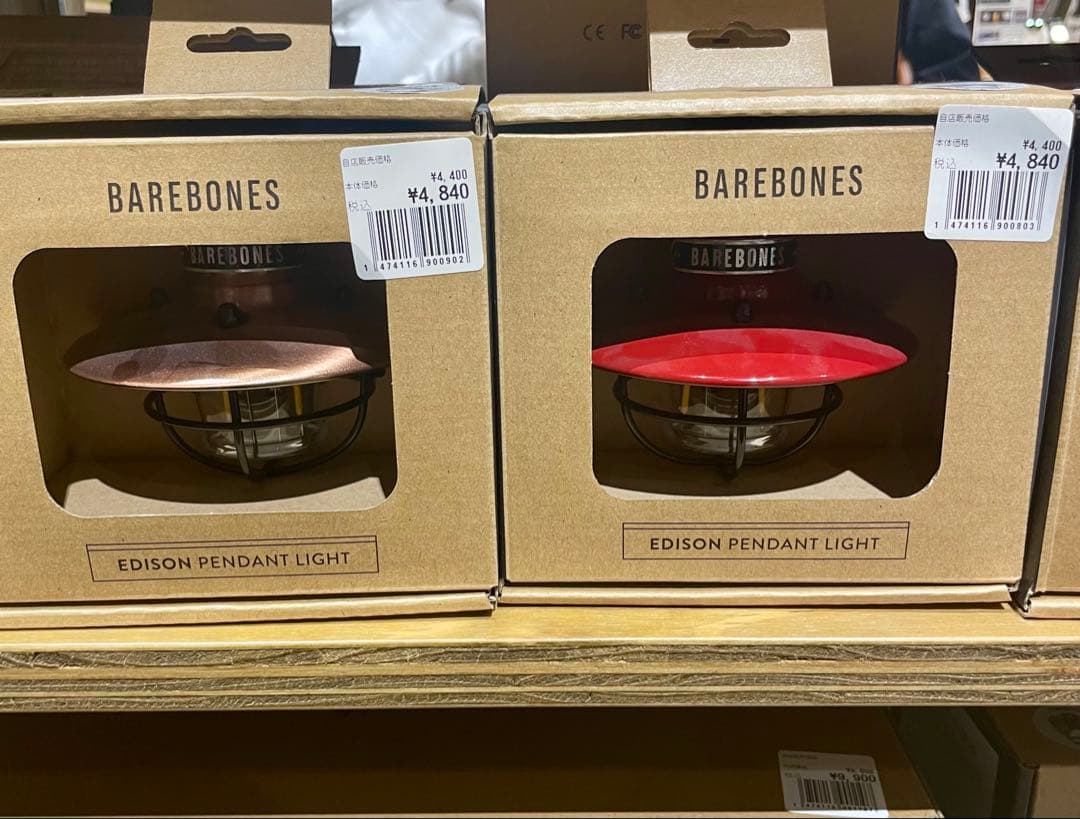 【美品】BAREBONES(ベアボーンズ) エジソン ペンダントライト LED