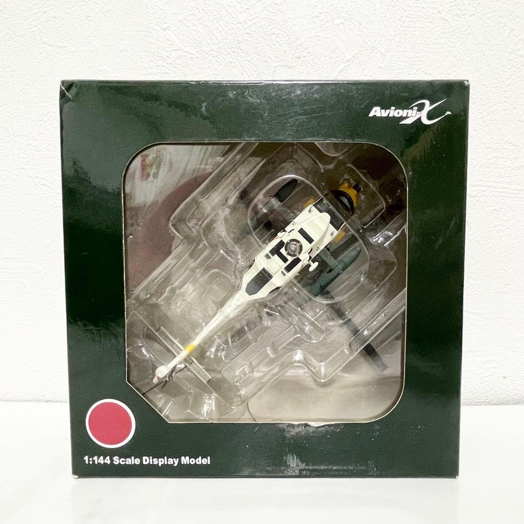 1/144 UH-60J ブラックホーク 航空自衛隊 “小牧”救難隊