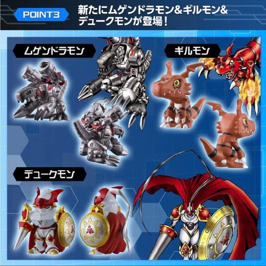 ザ・デジモン NEW COLLECTION Vol.2コンプリート フィギュア
