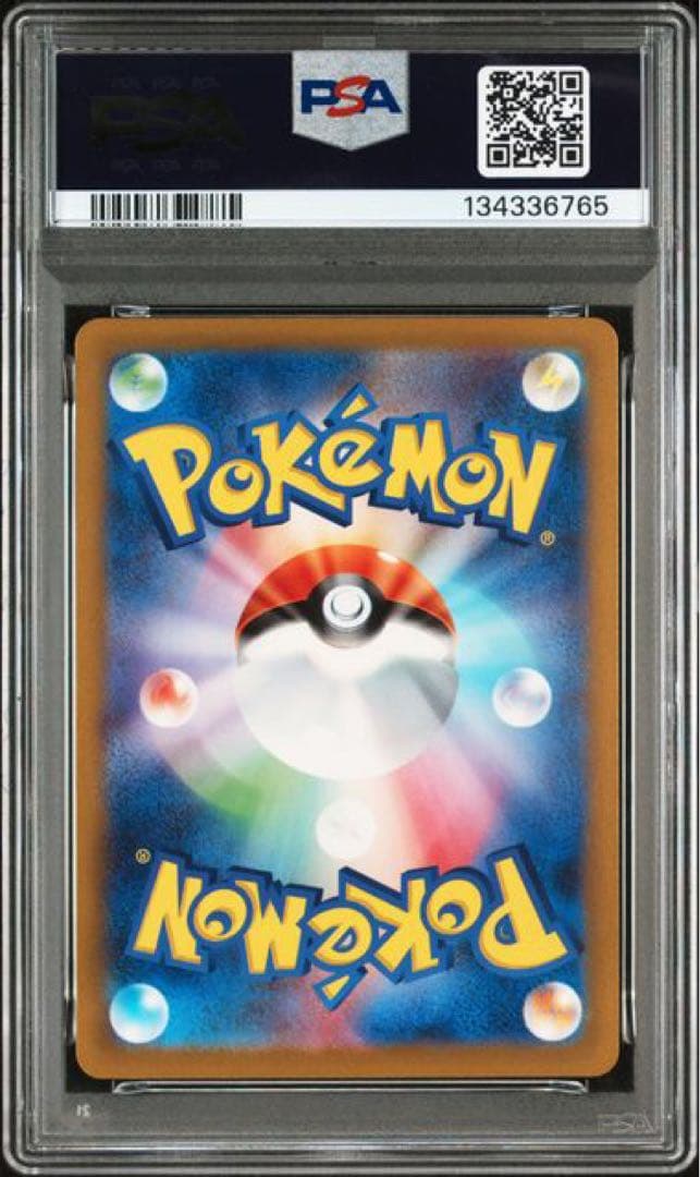 【PSA10】名探偵ピカチュウ PROMO SV-Pプロモ