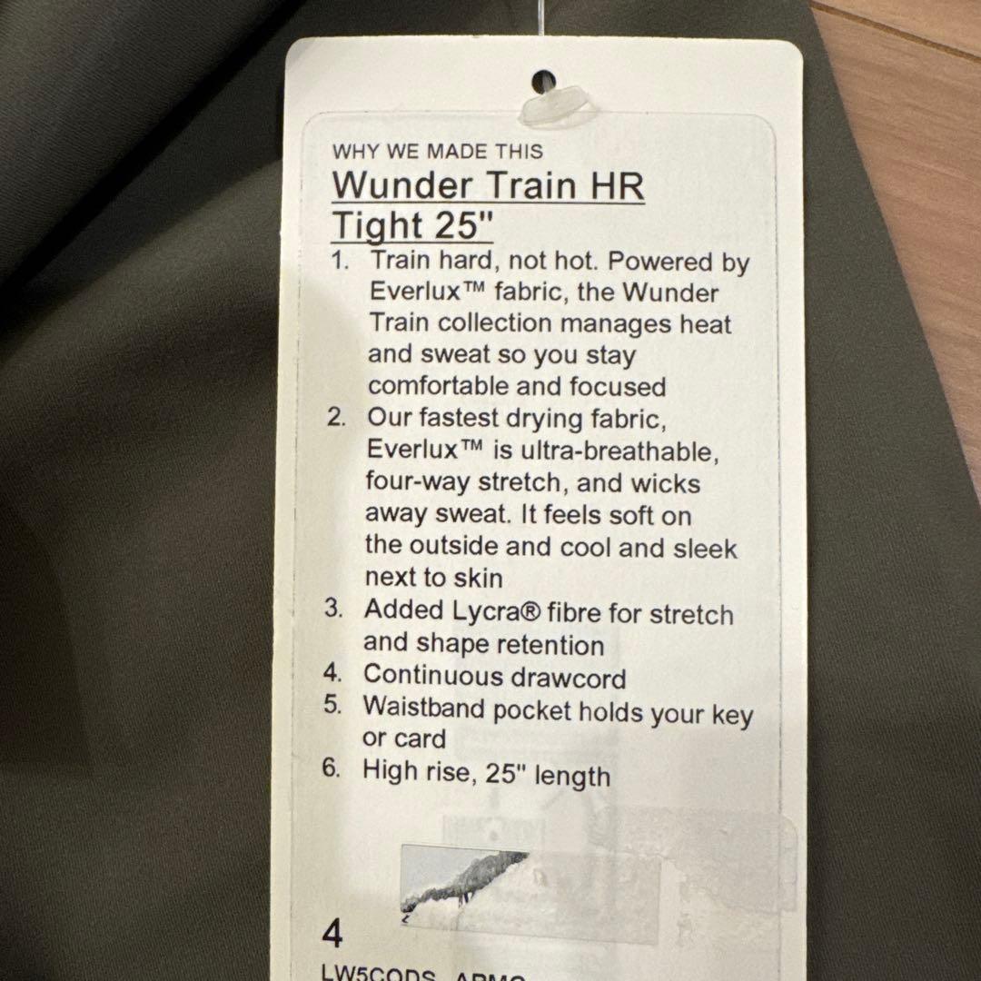 lululemon レギンス 4 新品タグ付き