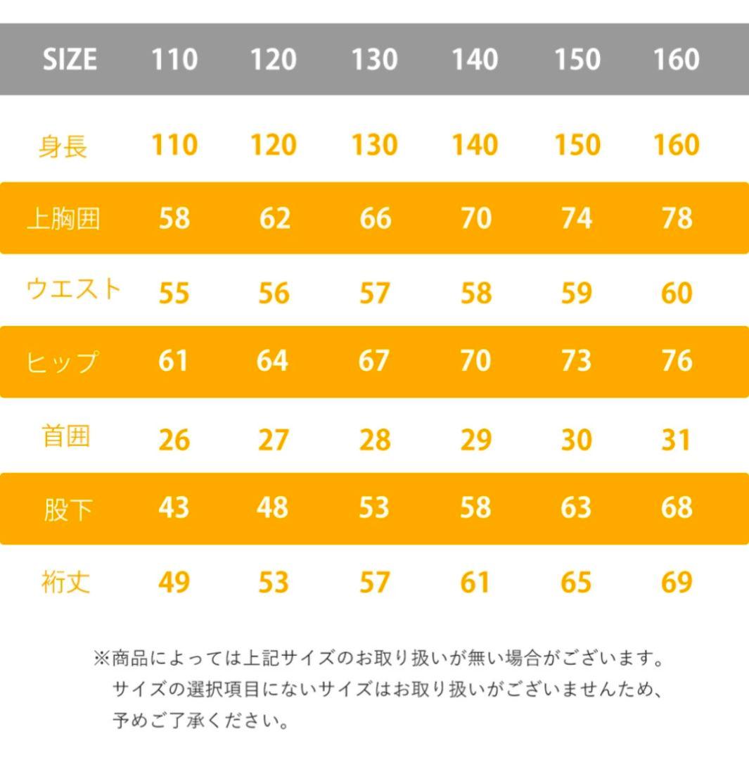 QUIKSILVER150新品未使用