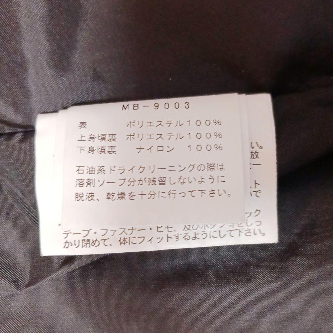 241 スノーボードウェア 大きいサイズ 上下 2XL 2way ブラック