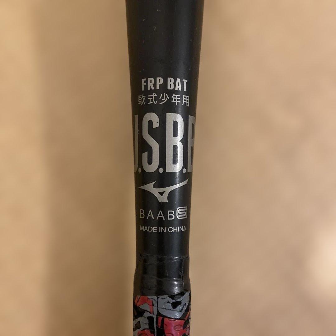 バット YOU