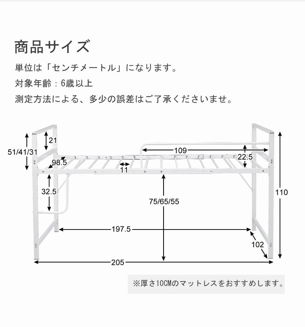 超人気【高さ110cm】ロフトベッド収納 北欧風 大人 一人暮らし　WHITE