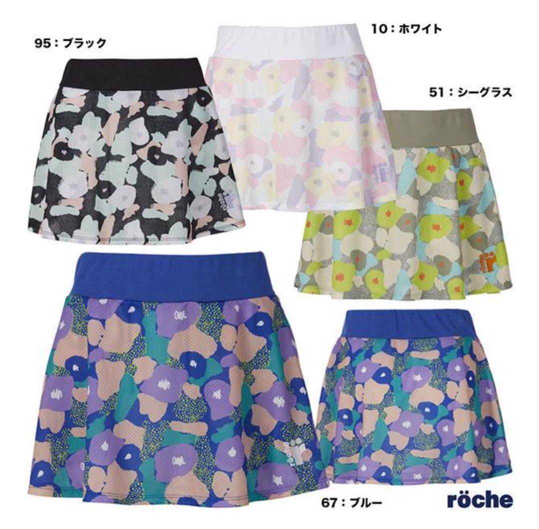 ローチェ roche テニスウェア　セット