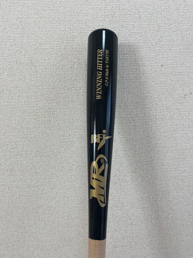 新品　木製バット（硬式用）MRバット 84センチ