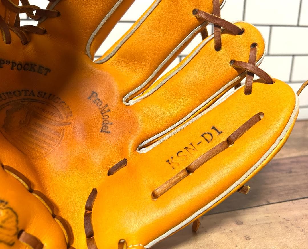 【24時間以内/匿名配送】久保田スラッガー KSN-D1 京田モデル 軟式 内野
