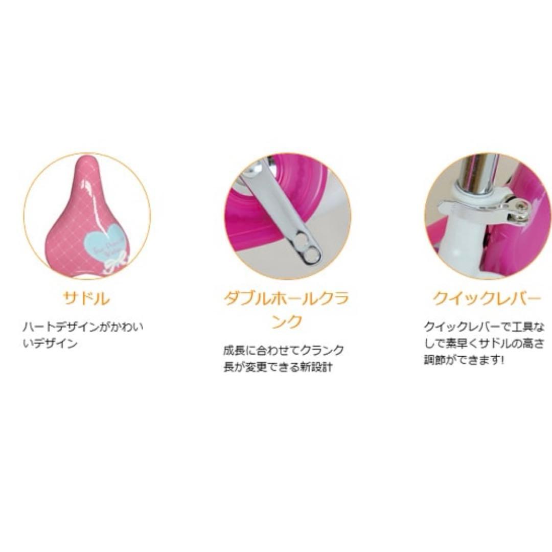 【室内保管】16インチ ides ディズニープリンセス 自転車 【直接引渡】