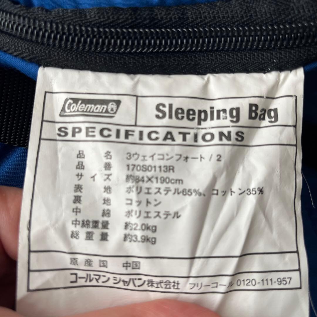 ☆Coleman 寝袋 3ウェイコンフォート/2
