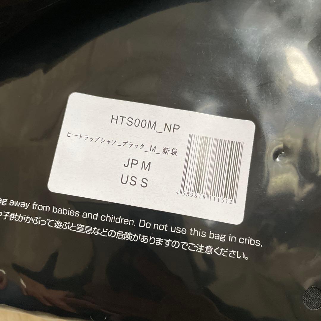HEATTRAP サウナシャツJP M/US S