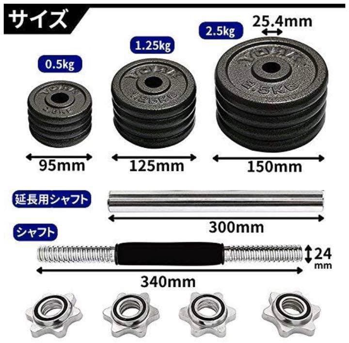 送料無料ダンベル 鉄アレイアジャスタブル 20kg ダンベル ホームジム 筋トレ